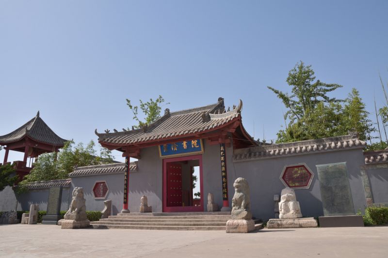 棠陰書院