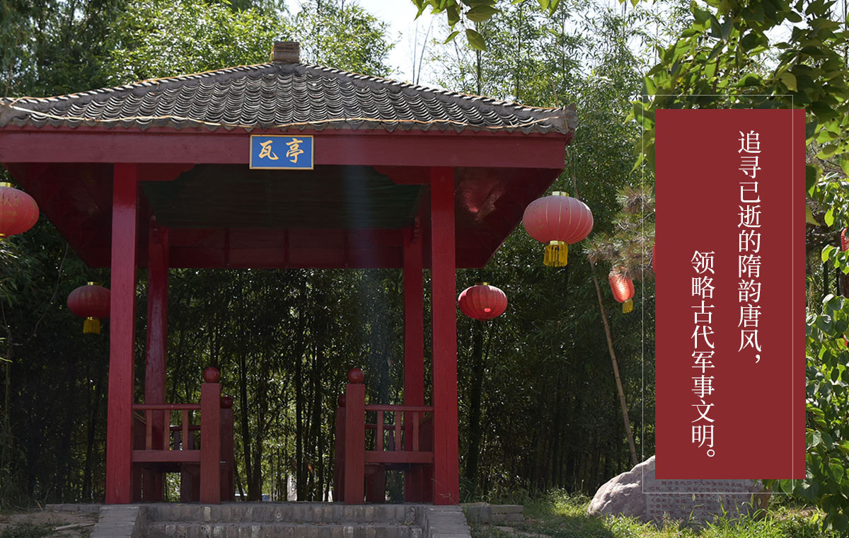 安陽(yáng)瓦崗寨生態(tài)旅游園林綠化有限公司